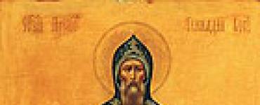 Геннадий костромской и любимоградский, преподобный Где находятся святые мощи святого геннадия костромского
